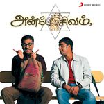 Anbe Sivam movie Poster Anbe Sivam movie poster