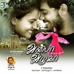 Anbha Azhaga movie Poster Anbha Azhaga movie poster