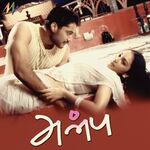 Anbu movie Poster Anbu movie poster