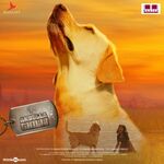 Anbulla Ghilli movie Poster Anbulla Ghilli movie poster