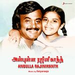 Anbulla Rajinikanth movie Poster Anbulla Rajinikanth movie poster