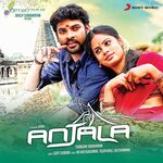 Anjala movie Poster Anjala movie poster