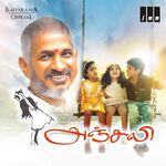 Anjali movie Poster Anjali movie poster