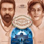 Annabelle Sethupathi movie Poster Annabelle Sethupathi movie poster