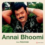 Annai Bhoomi movie Poster Annai Bhoomi movie poster