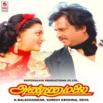 Annamalai movie Poster Annamalai movie poster