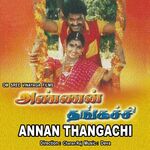 Annan Thangachi movie Poster Annan Thangachi movie poster