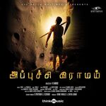 Appuchi Graamam movie Poster Appuchi Graamam movie poster