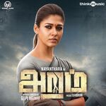 Aramm movie Poster Aramm movie poster