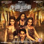 Aranmanai 2 movie Poster Aranmanai 2 movie poster