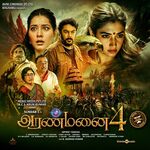 Aranmanai 4 movie Poster Aranmanai 4 movie poster