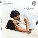 Arima Nambi movie Poster Arima Nambi movie poster