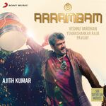 Arrambam movie Poster Arrambam movie poster