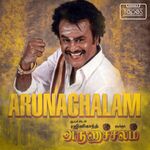 Arunachalam movie Poster Arunachalam movie poster
