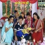 Asathal movie Poster Asathal movie poster