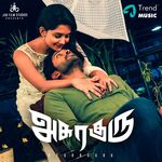 Asuraguru movie Poster Asuraguru movie poster