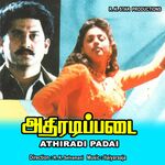 Athiradi Padai movie Poster Athiradi Padai movie poster