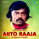 Auto Raja movie Poster Auto Raja movie poster
