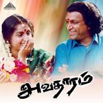 Avatharam movie Poster Avatharam movie poster