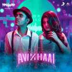 Avizhaai movie Poster Avizhaai movie poster