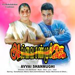 Avvai Shanmugi movie Poster Avvai Shanmugi movie poster