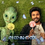 Ayalaan movie Poster Ayalaan movie poster