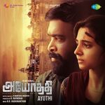 Ayothi movie Poster Ayothi movie poster