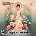 Azhagaaley Kolaathey movie Poster Azhagaaley Kolaathey movie poster