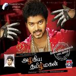 Azhagiya Tamil Magan movie Poster Azhagiya Tamil Magan movie poster