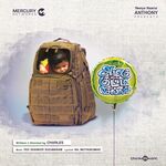 Azhagu Kutti Chellam movie Poster Azhagu Kutti Chellam movie poster
