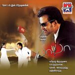 Baba movie Poster Baba movie poster