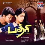 Badri movie Poster Badri movie poster