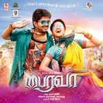 Bairavaa movie Poster Bairavaa movie poster