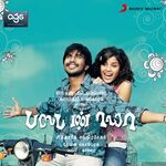 Bale Pandiya movie Poster Bale Pandiya movie poster