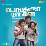 Bangalore Naatkal movie Poster Bangalore Naatkal movie poster
