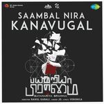 Bayamariya Brammai movie Poster Bayamariya Brammai movie poster