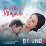 BEHINDD movie Poster BEHINDD movie poster