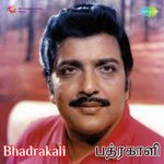 Bhadrakali movie Poster Bhadrakali movie poster