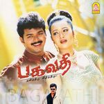 Bhagavathi movie Poster Bhagavathi movie poster