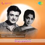 Bhagyalakshmi movie Poster Bhagyalakshmi movie poster