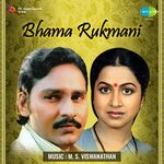 Bhama Rukmani movie Poster Bhama Rukmani movie poster