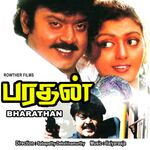 Bharathan movie Poster Bharathan movie poster