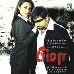 Bheema movie Poster Bheema movie poster