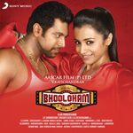 Bhooloham movie Poster Bhooloham movie poster