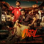 Bigil movie Poster Bigil movie poster