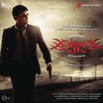Billa 2 movie Poster Billa 2 movie poster