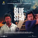 Blue Star movie Poster Blue Star movie poster