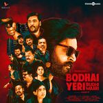 Bodhai Yeri Budhi Maari movie Poster Bodhai Yeri Budhi Maari movie poster