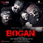 Bogan movie Poster Bogan movie poster