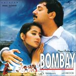 Bombay movie Poster Bombay movie poster